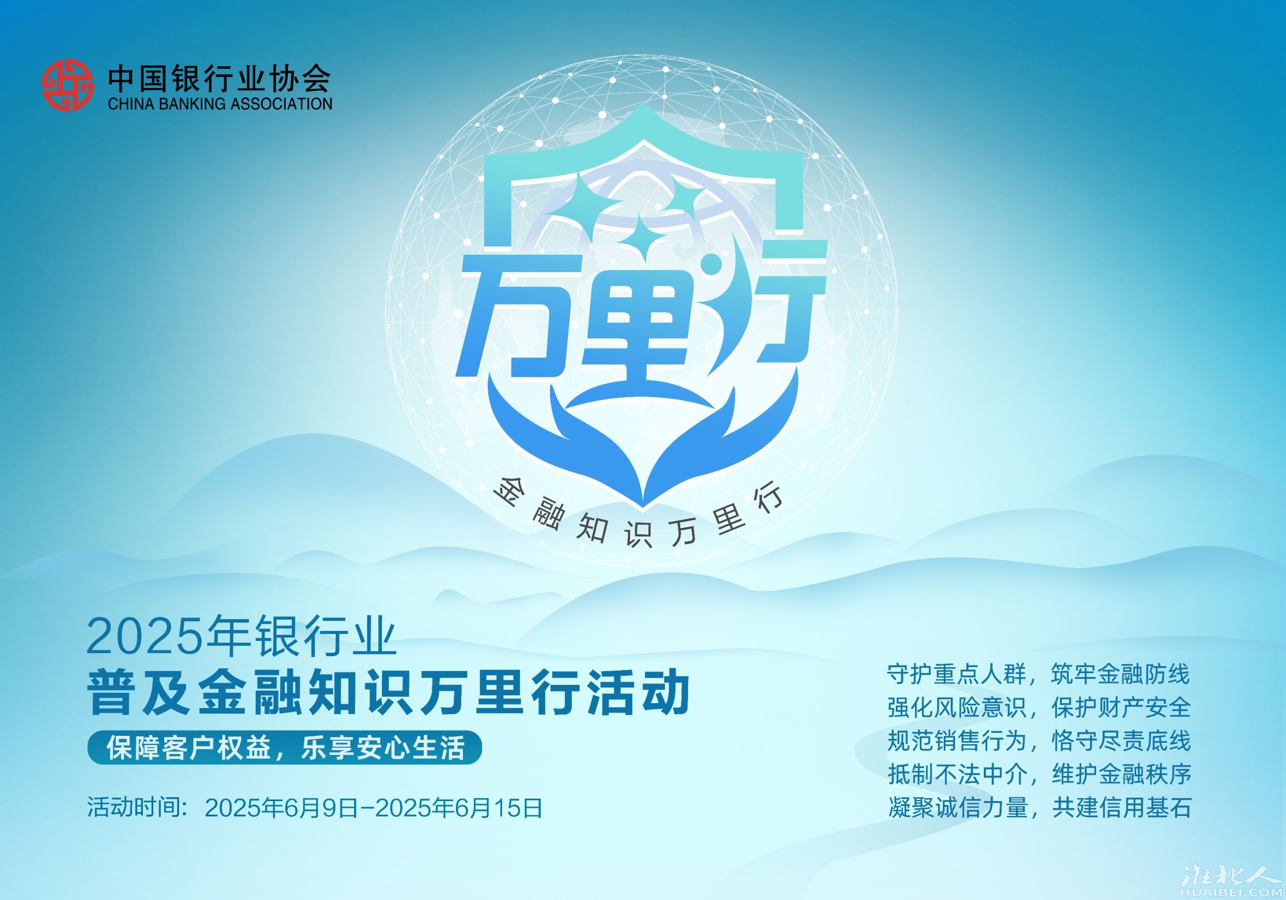 微信图片_20250617104914.jpg