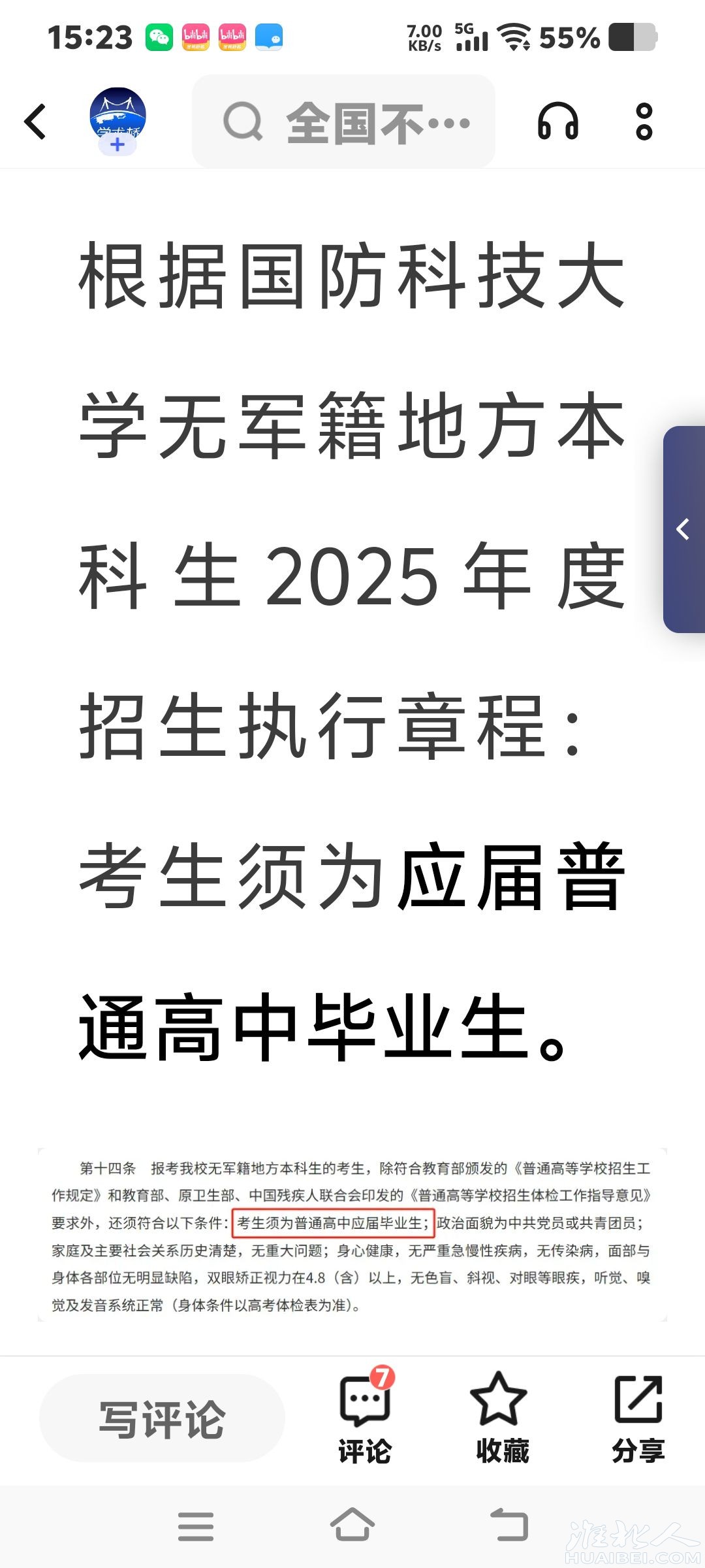 20250619152542front2_0_1362207_Fk_Pe9F_x80tdFc5QyyFcwyqleOJ.jpg