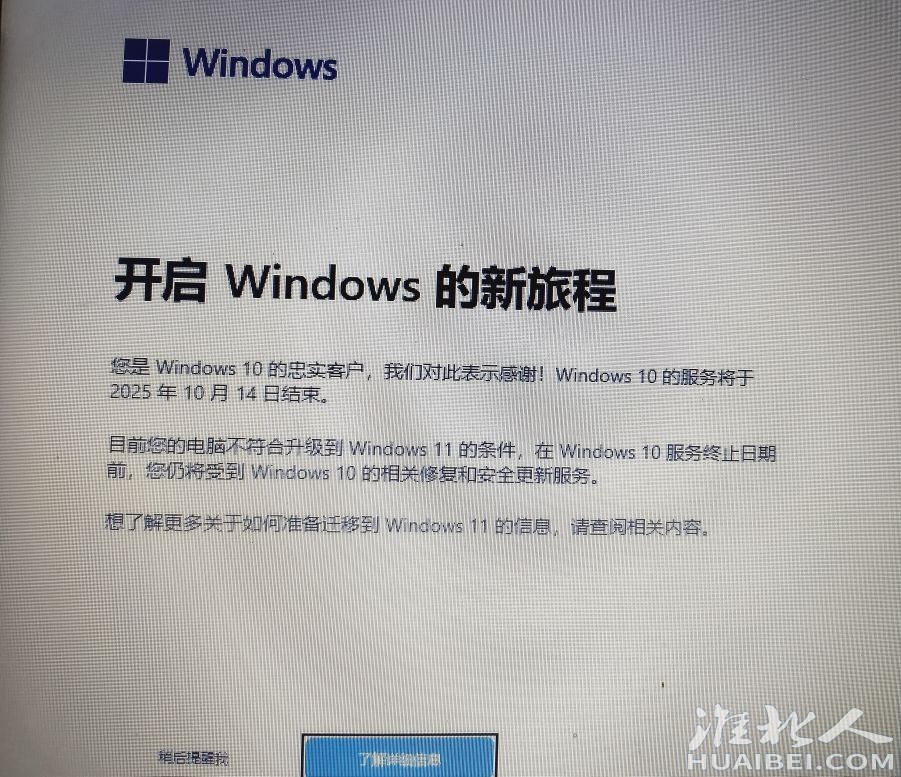 20250620212305front2_0_1362207_FjPwX3Mi022txysMEe4ctsZyAvdN.jpg