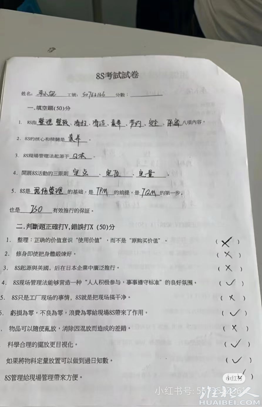 20250622020820front2_0_1362207_Fni95b9E9zlj12lGdBgzkXj2rkv3.jpg