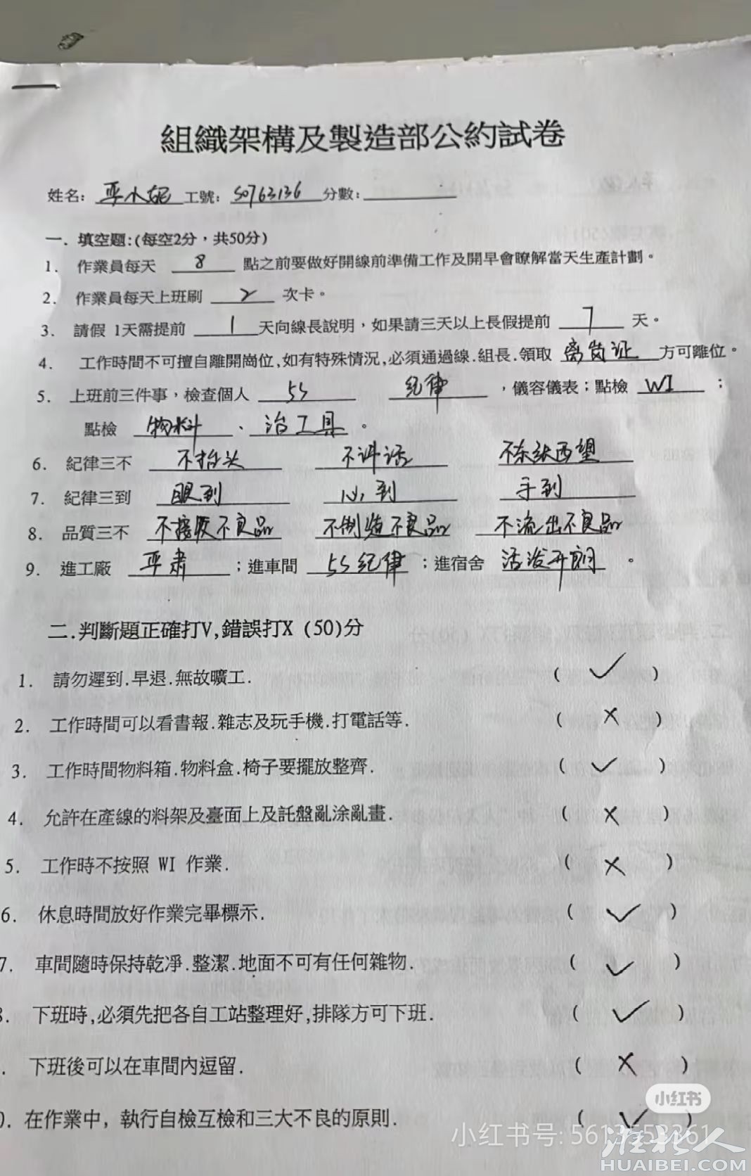 20250622020820front2_0_1362207_FolqfoAZw8gIeBmpeH6ukYO1Bt1Q.jpg