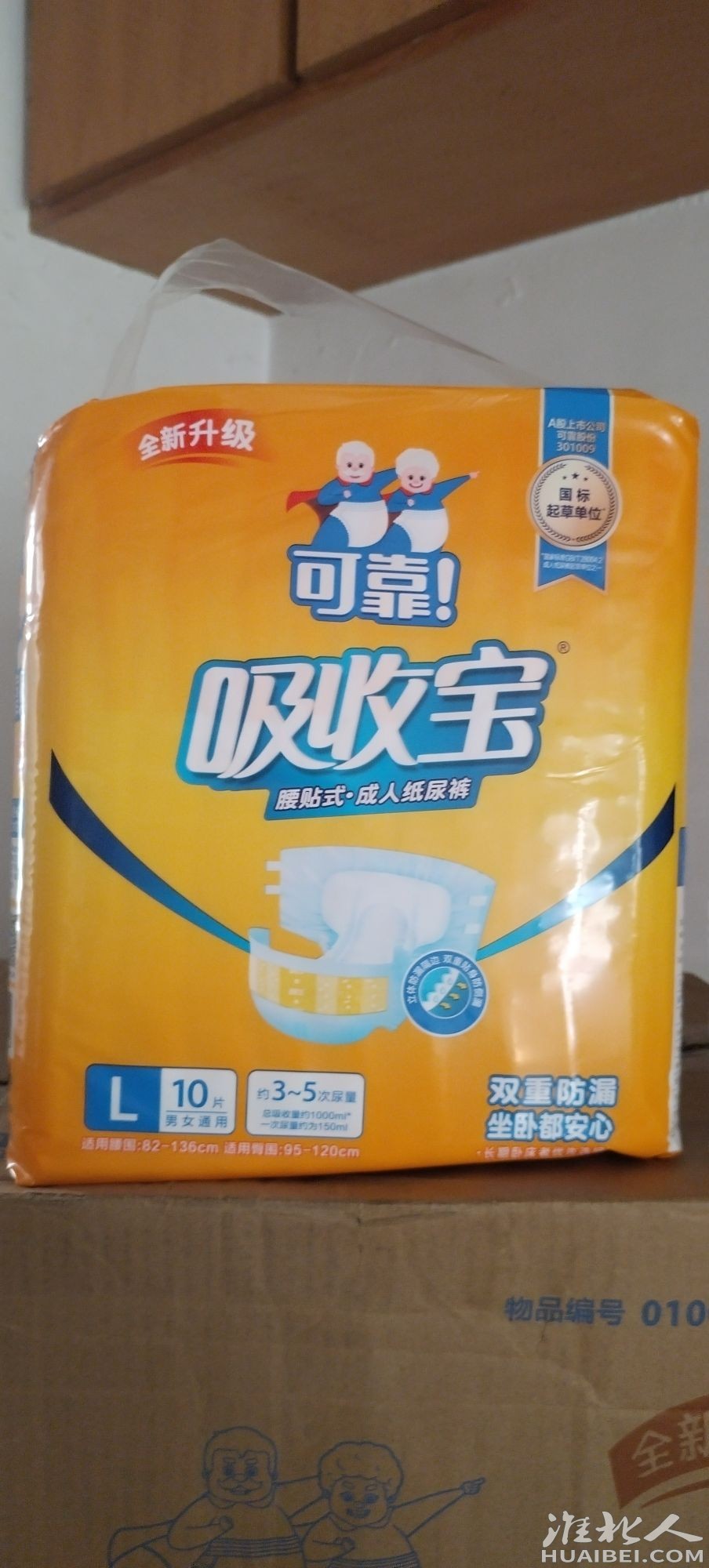 20250628163618front2_0_1353808_Fs3RWk98vLmgkyujvqZQXkWrBmBd.jpg