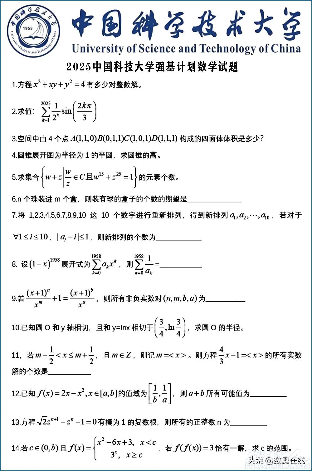 20250629153832front2_0_1362207_FkHOF4r8PfRlsQKlxo2Yg0v6yj_A.jpg