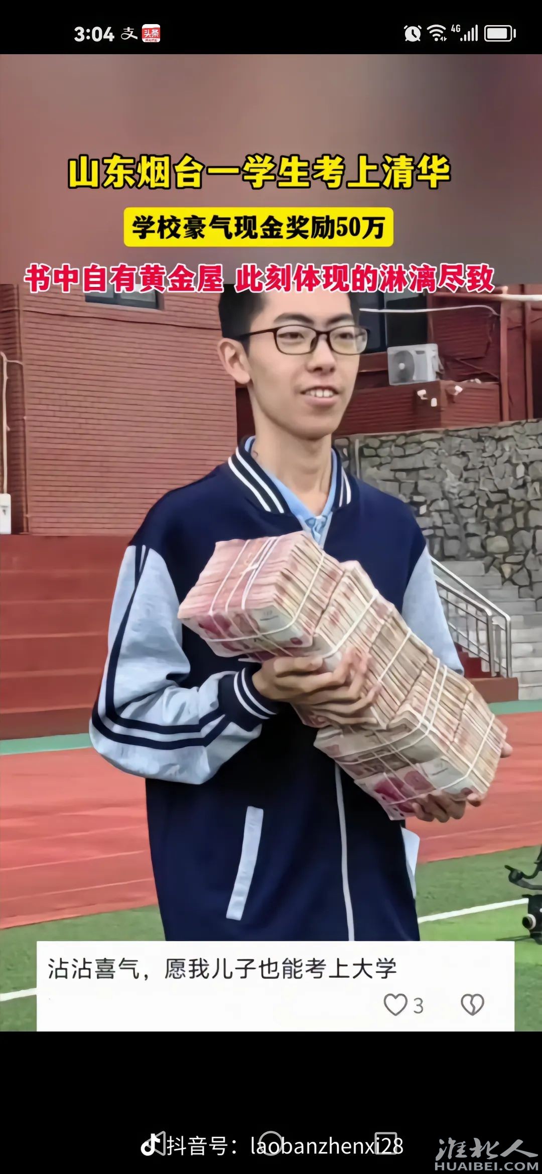 20250702125536front2_0_1362207_FoSY4sRc6wJJinTfB6ZHUMia9vmr.jpg