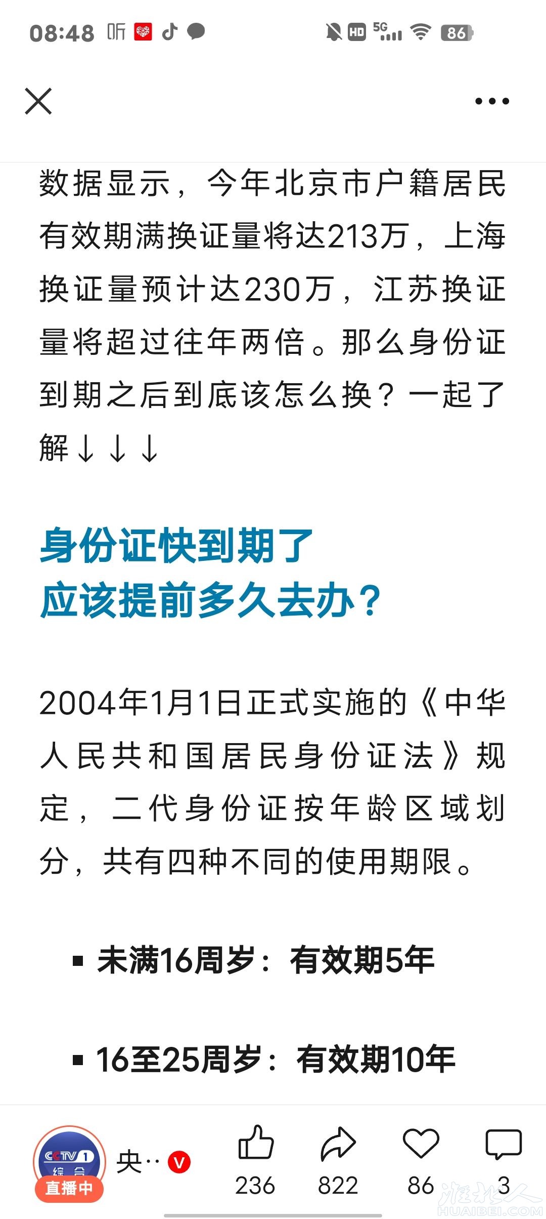 20250703085023front2_0_1264681_Fkk4265VDF9atIQg0UShvbHENv5c.jpg