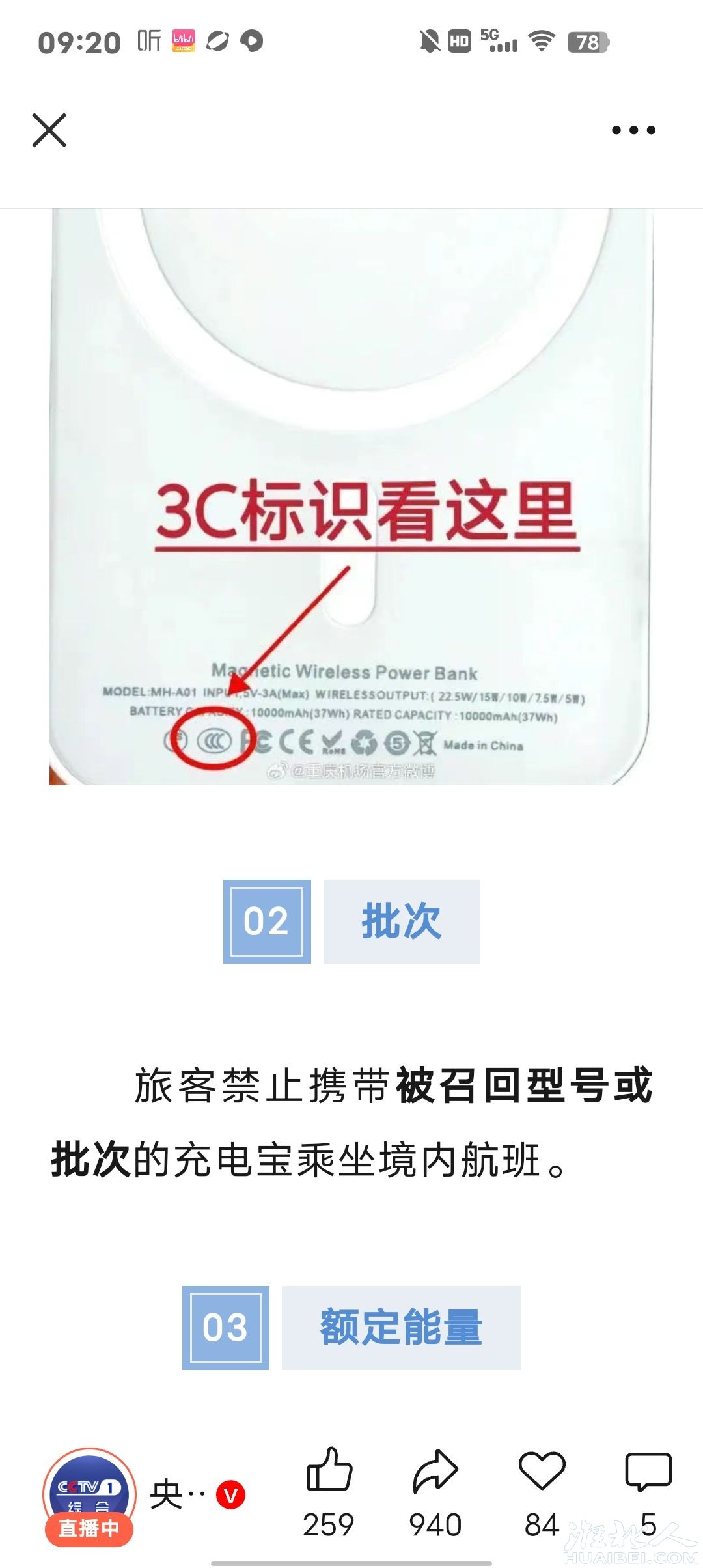 20250703092056front2_0_1264681_FmrQoQ3UvAs7AswVuR3tq_rwv33o.jpg