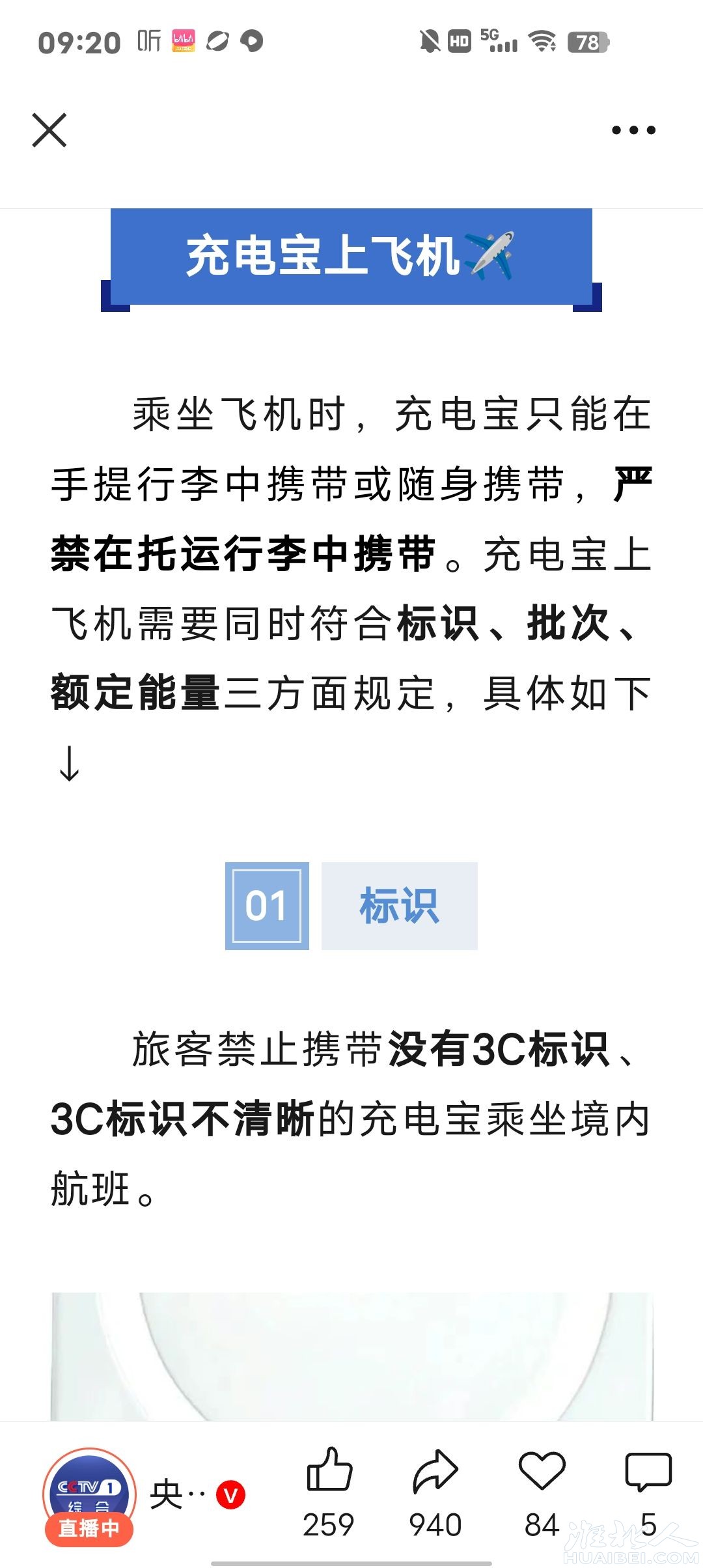 20250703092057front2_0_1264681_FskxC5GvB2pCaUhj6yeCHVMajnku.jpg