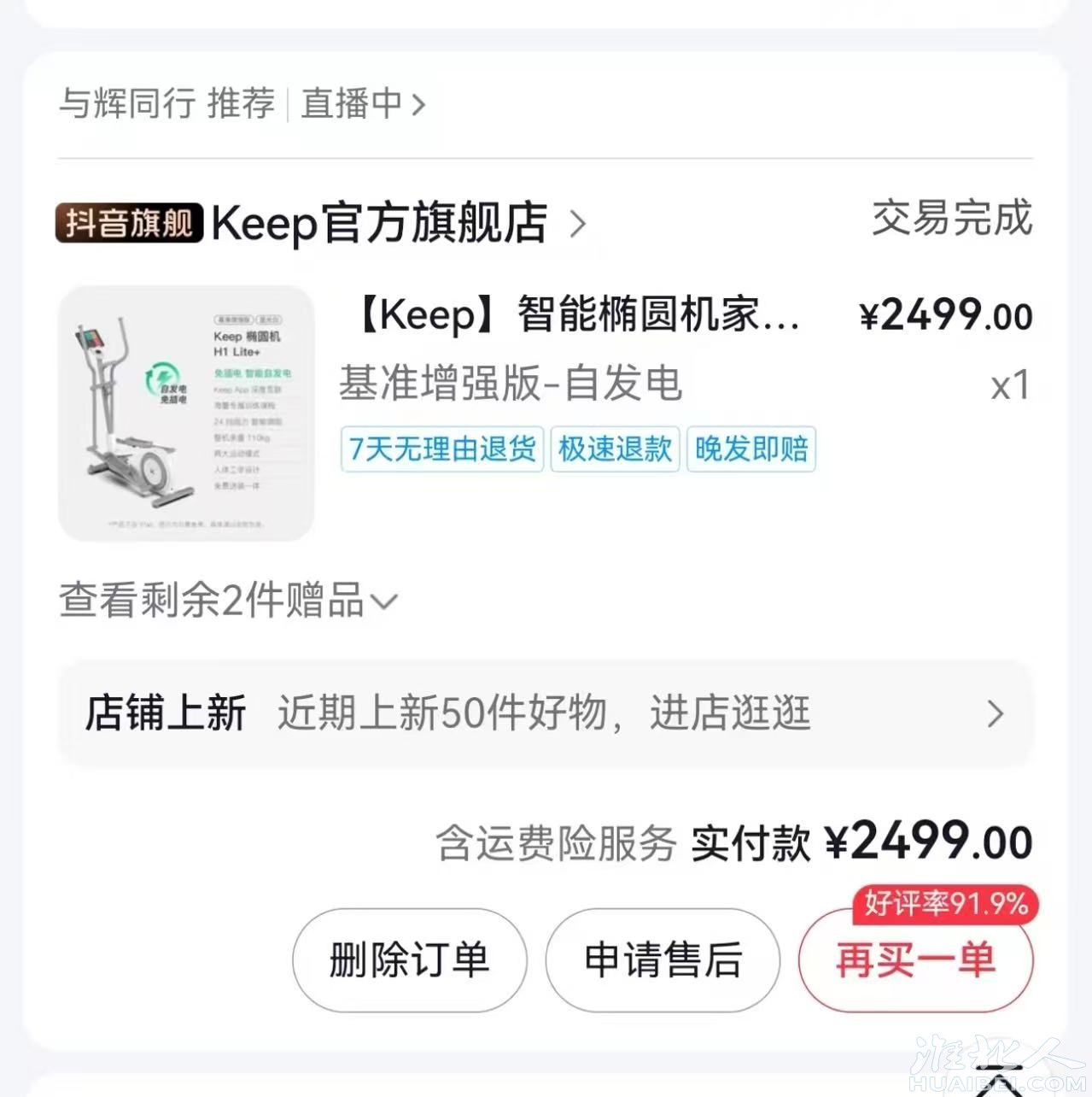 微信图片_20250704081638.jpg