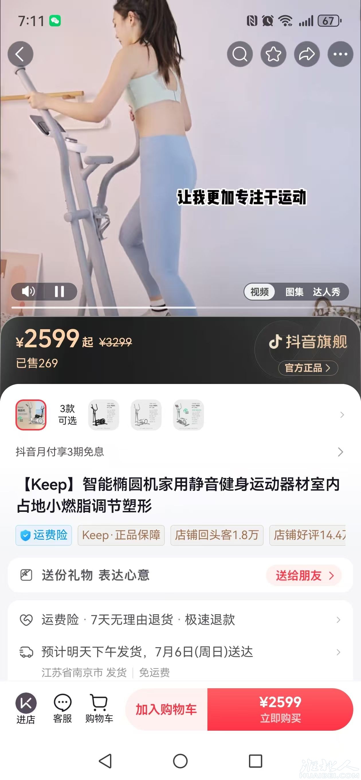 微信图片_20250704081658.jpg