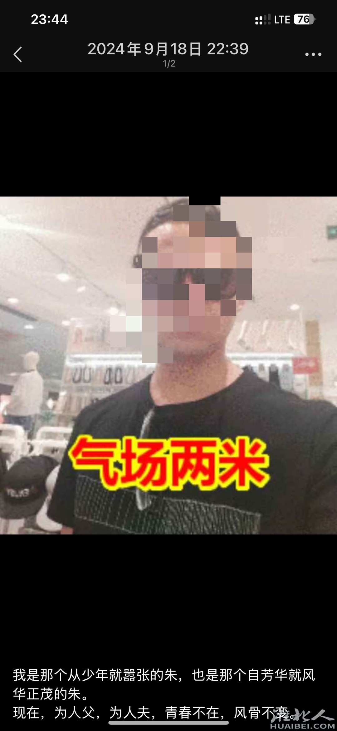 20250723103128front1_0_1305063_FrruQt6Hviz9zVfZyUI0h__ze9Gs.jpg