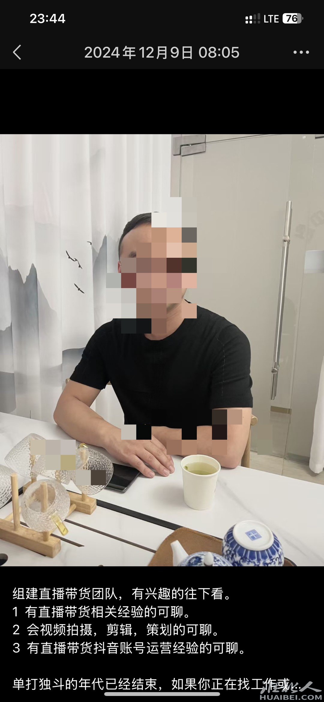 20250723103128front1_0_1305063_FjUEXsaMi9CPVQFXdqkV90mvEQ8O.jpg