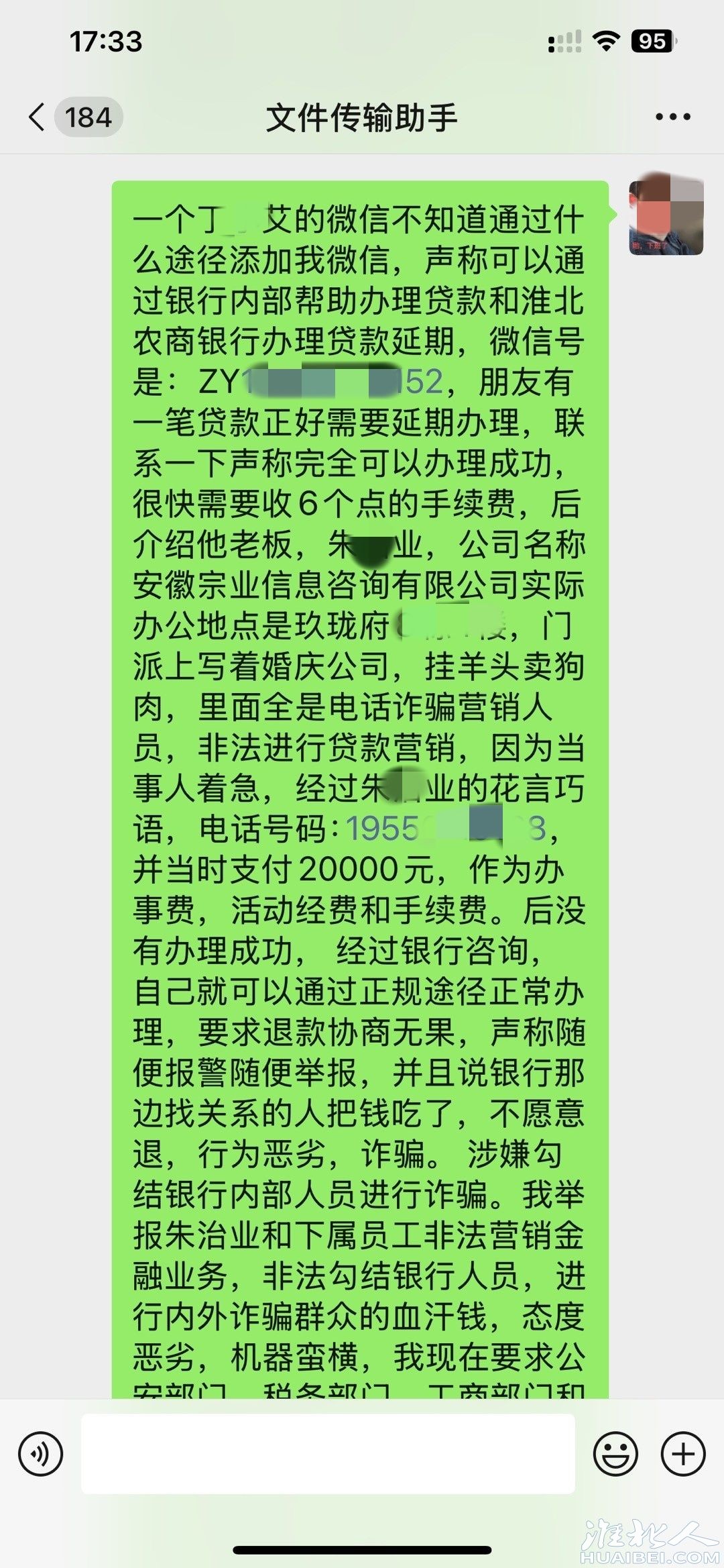 103200uv883e60q80wwrw8.jpg