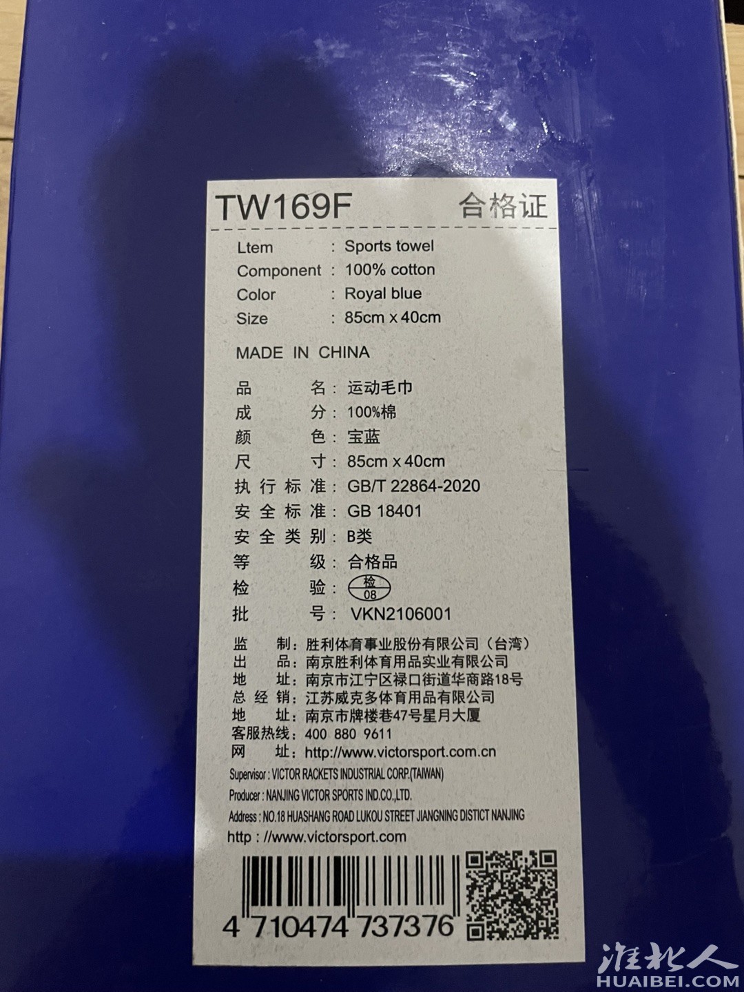 20250803085812front1_0_1364226_Fu1STASM1KEZTrQeZgCWirmrPogJ.jpg