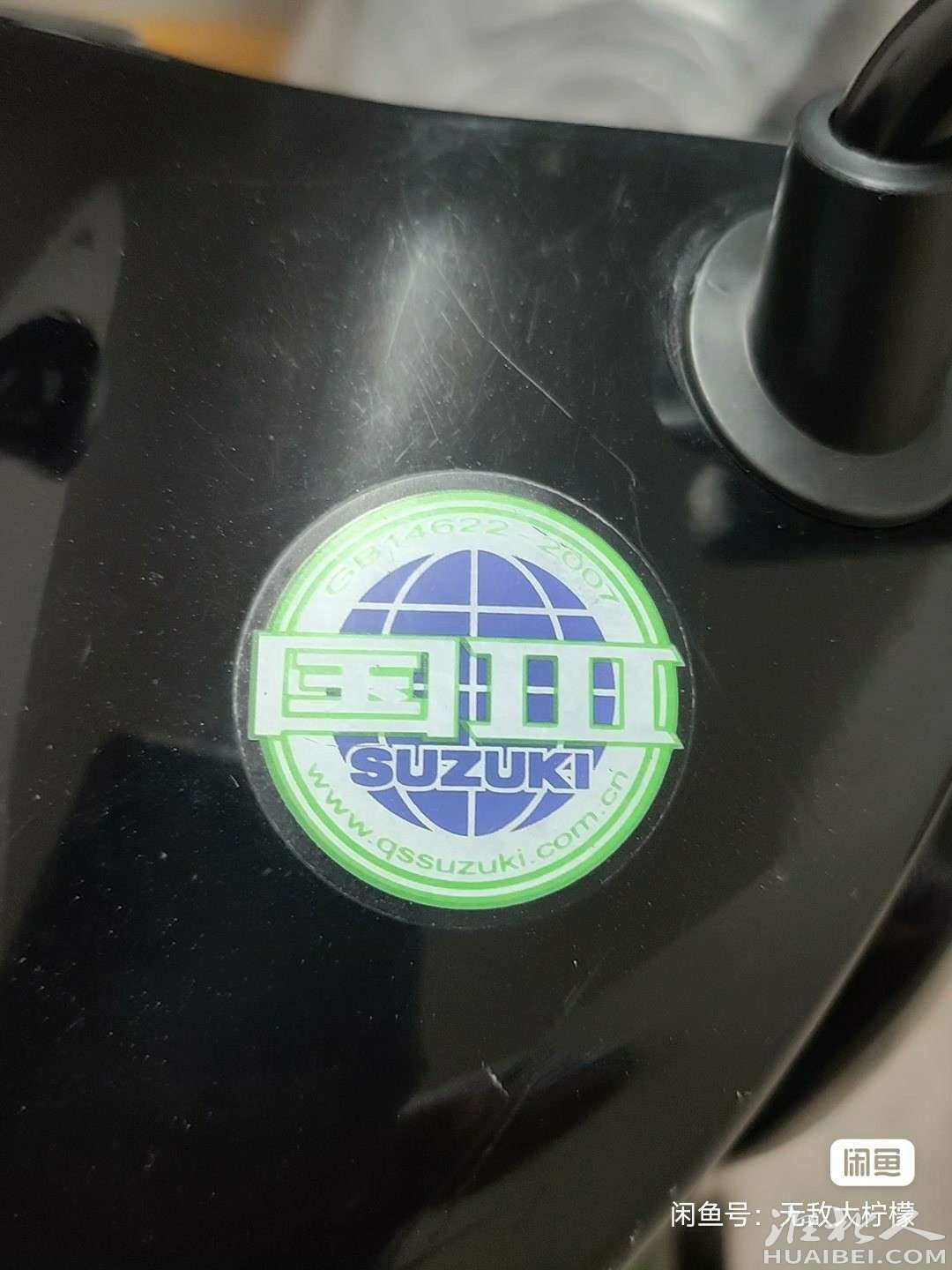 20250803192257front2_0_77863_FtqBVxqDkq7CiZkFibJFaohIhJ2r.jpg