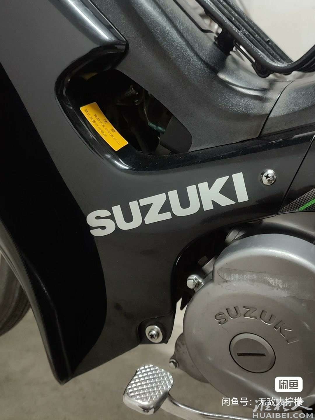 20250803192410front2_0_77863_FoXK0muTuSr7SMsrhZYaOXwXOhqD.jpg