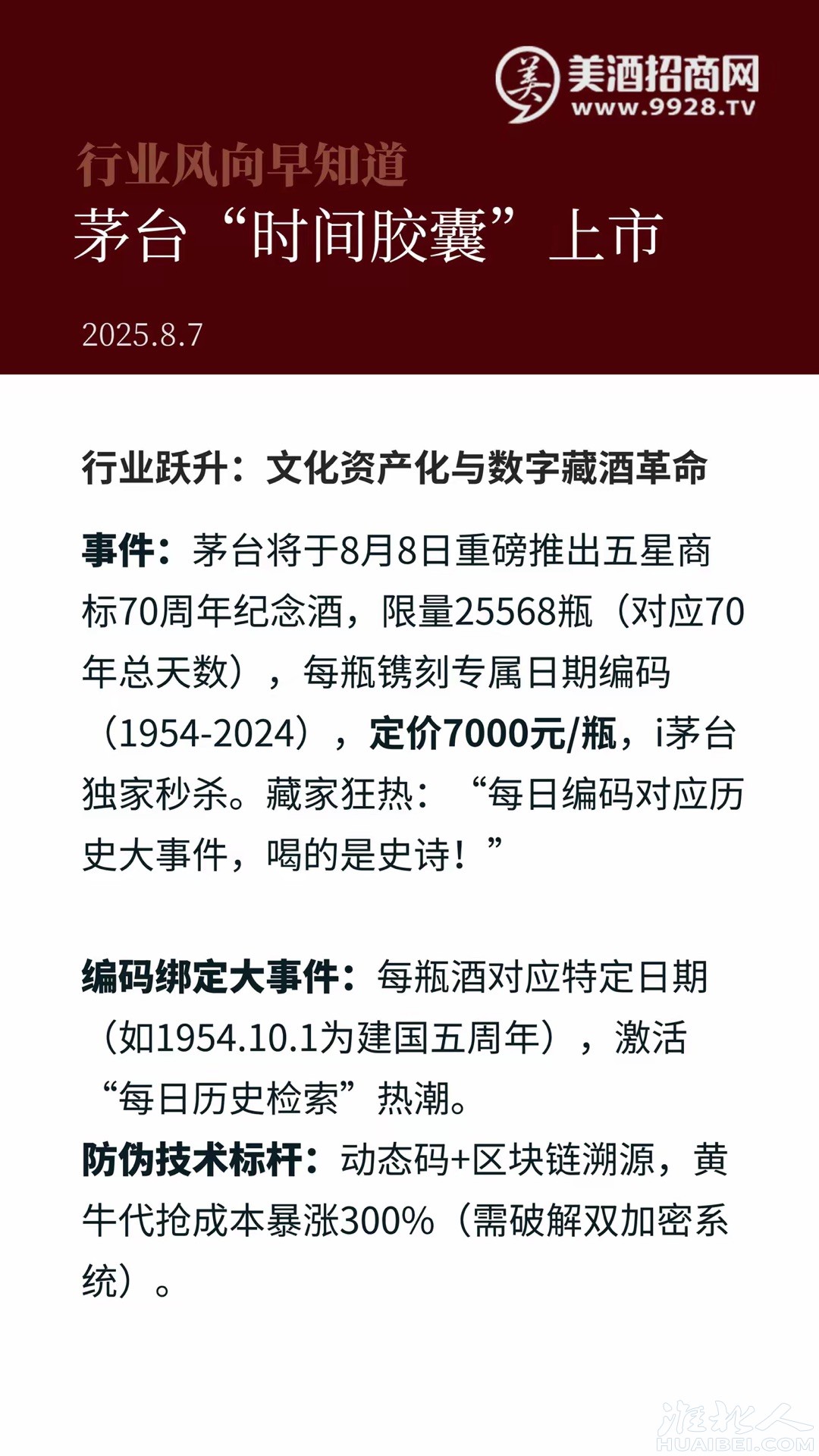 20250808085548front1_0_56151_Fh60MNNWW9VX8My18TS7DevA6DLV.jpg