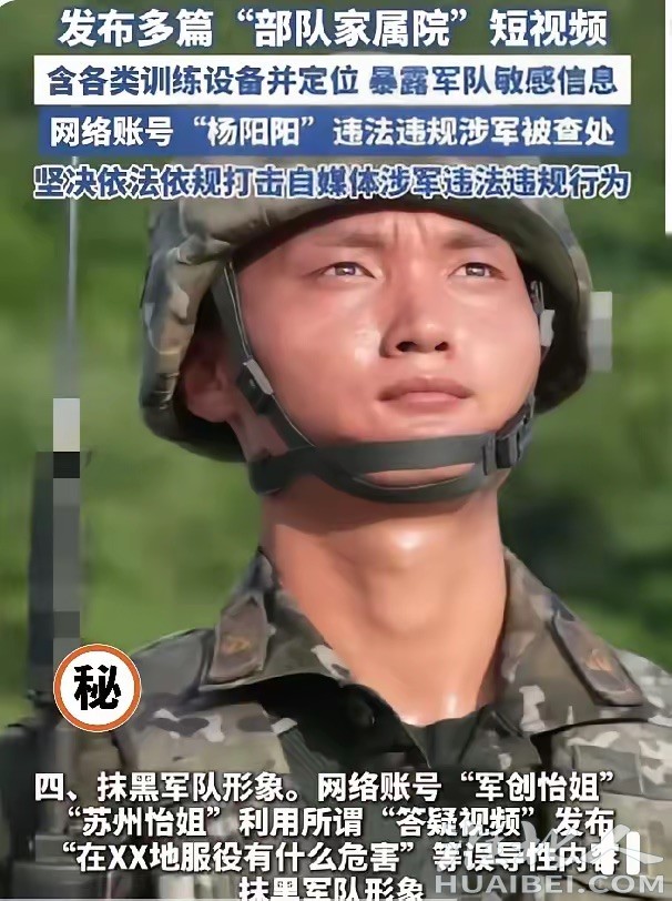 20250815084807front1_0_56151_Fuc8TD1zbZTFQwJd3BScsJtGVqOK.jpg