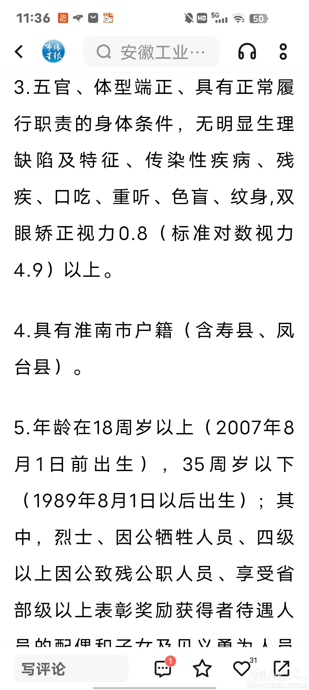 20250816113744front2_0_1264681_Fpt-UdoM7vjszgsAfQHdKY4XyLdI.jpg