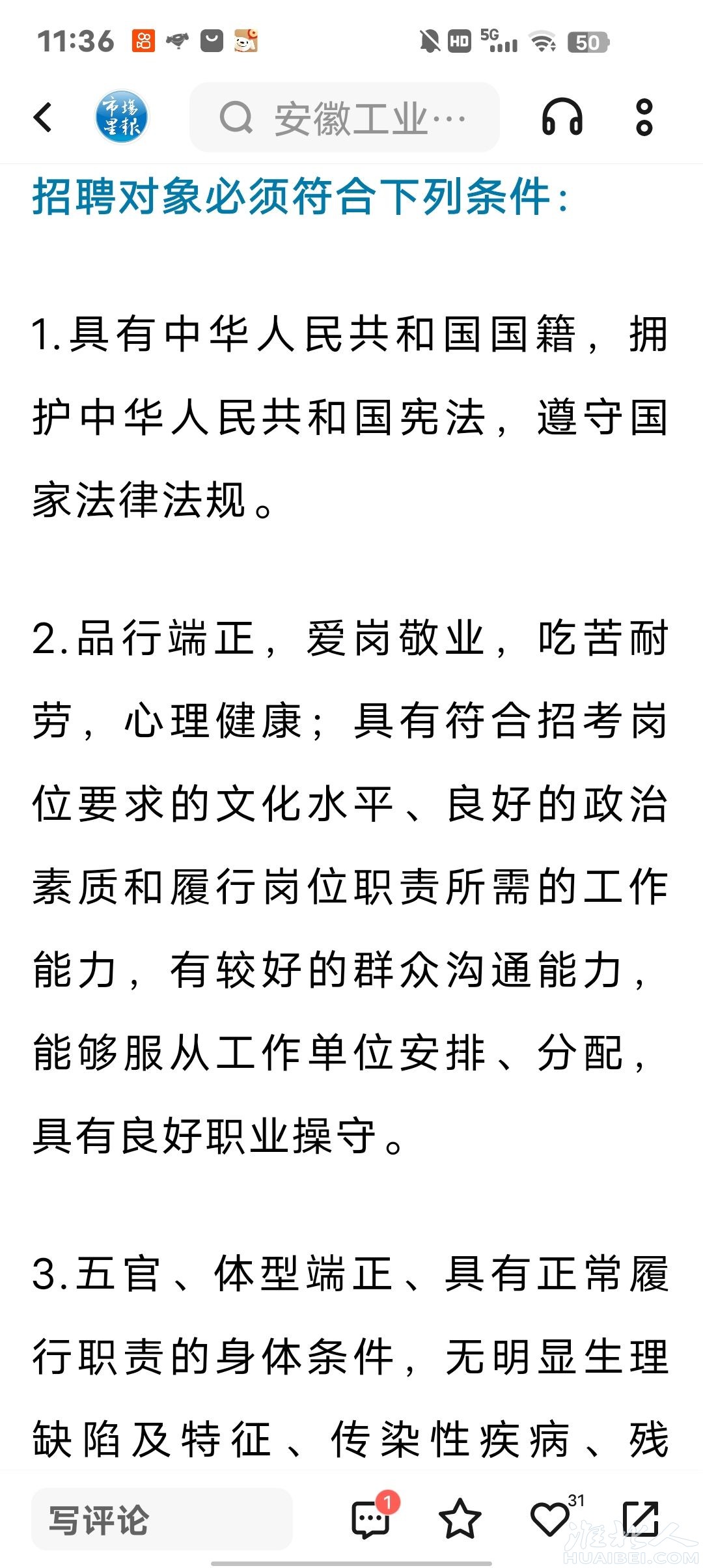 20250816113744front2_0_1264681_FmykEQrpQglTdjXmmSX4M32Pbcht.jpg