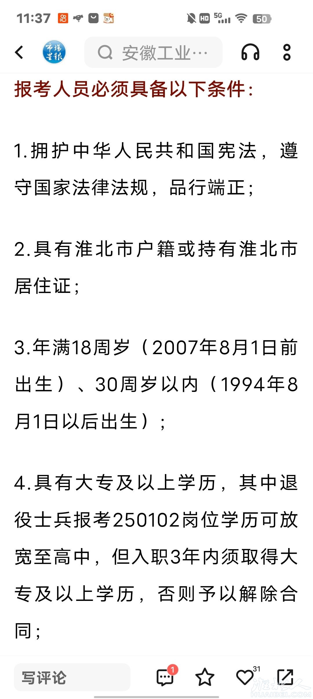 20250816113745front2_0_1264681_FqOwNWN9OfpnxANarGL6Uob0PNVr.jpg