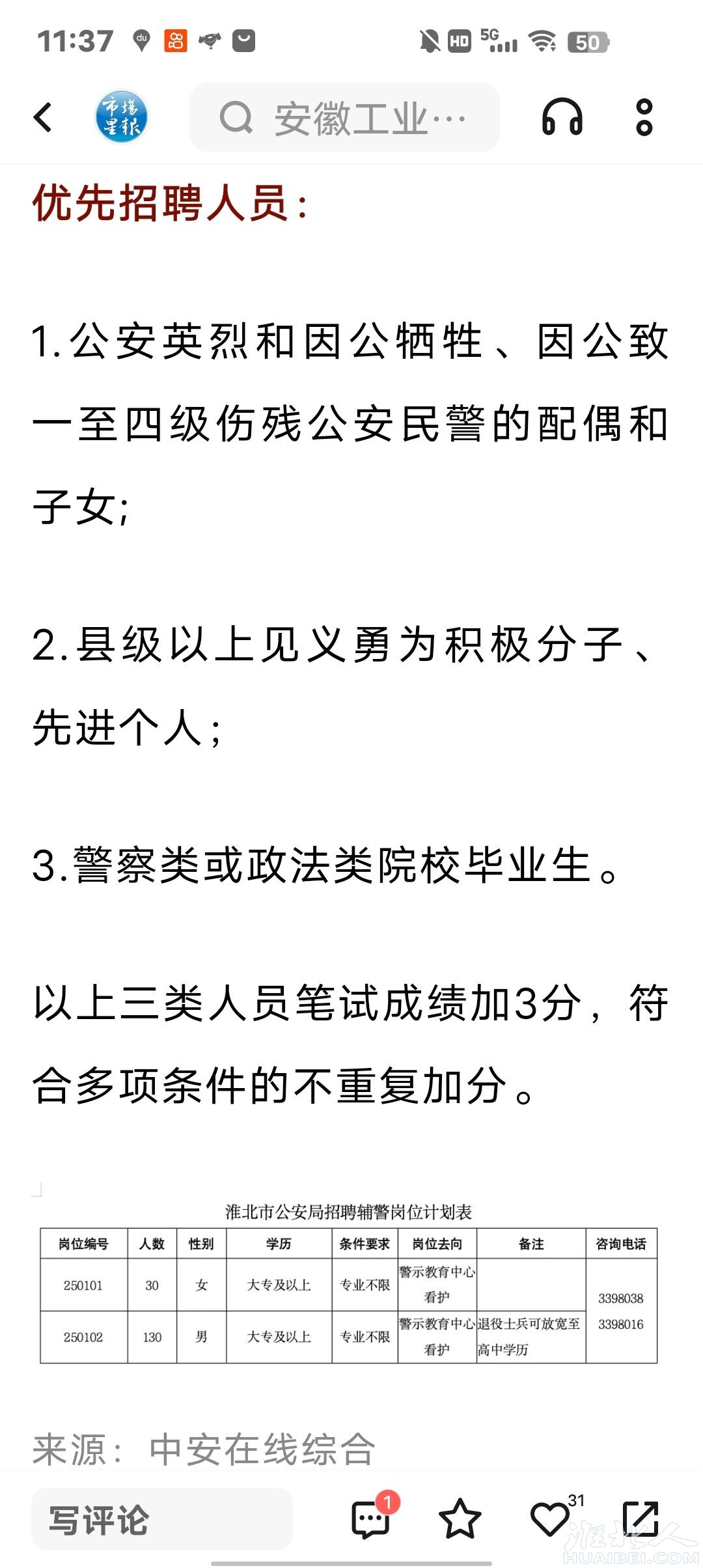 20250816113745front2_0_1264681_Fisf-BxUIyl6gM0Ad7y-h19efE0N.jpg