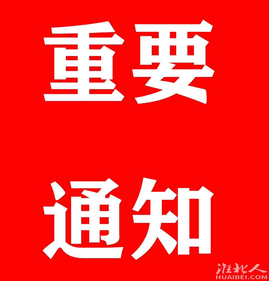 20250821102310front2_0_1256657_Fkp_pStXpxbv0Qh5PD_DYOEb9ElP.jpg