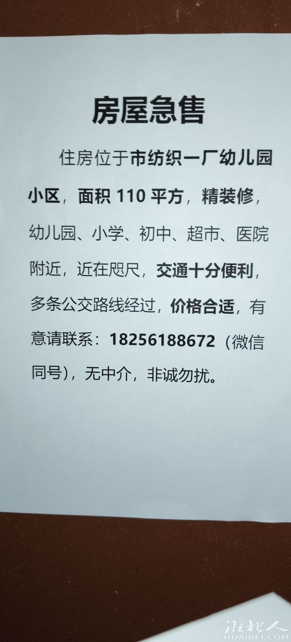 20250827144805front2_0_1364739_Fgok3EDRLa81VRL7t1RBgcFagNdP.jpg