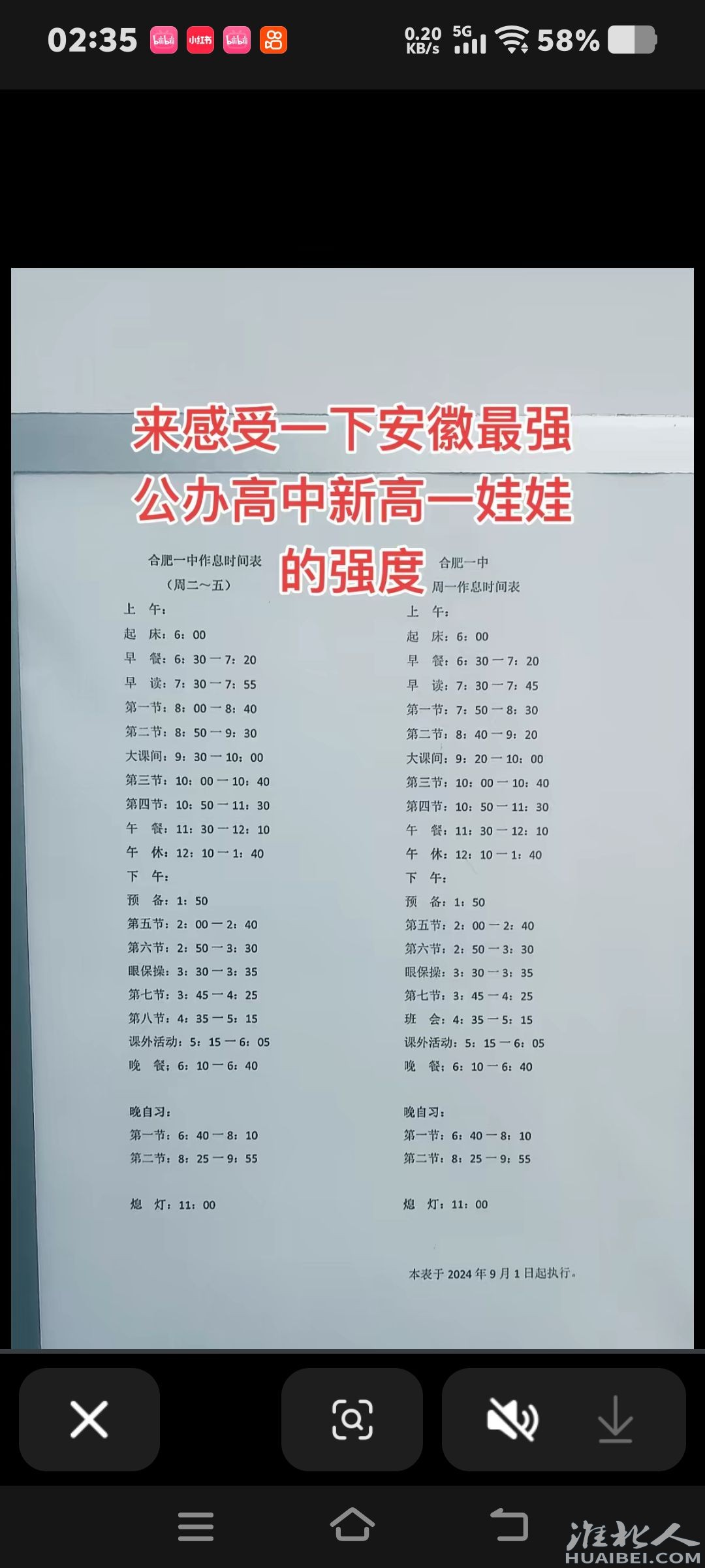 20250830023707front2_0_1362207_Fk321Zt5ICXbn1Qq-wkgTEUXBTpu.jpg