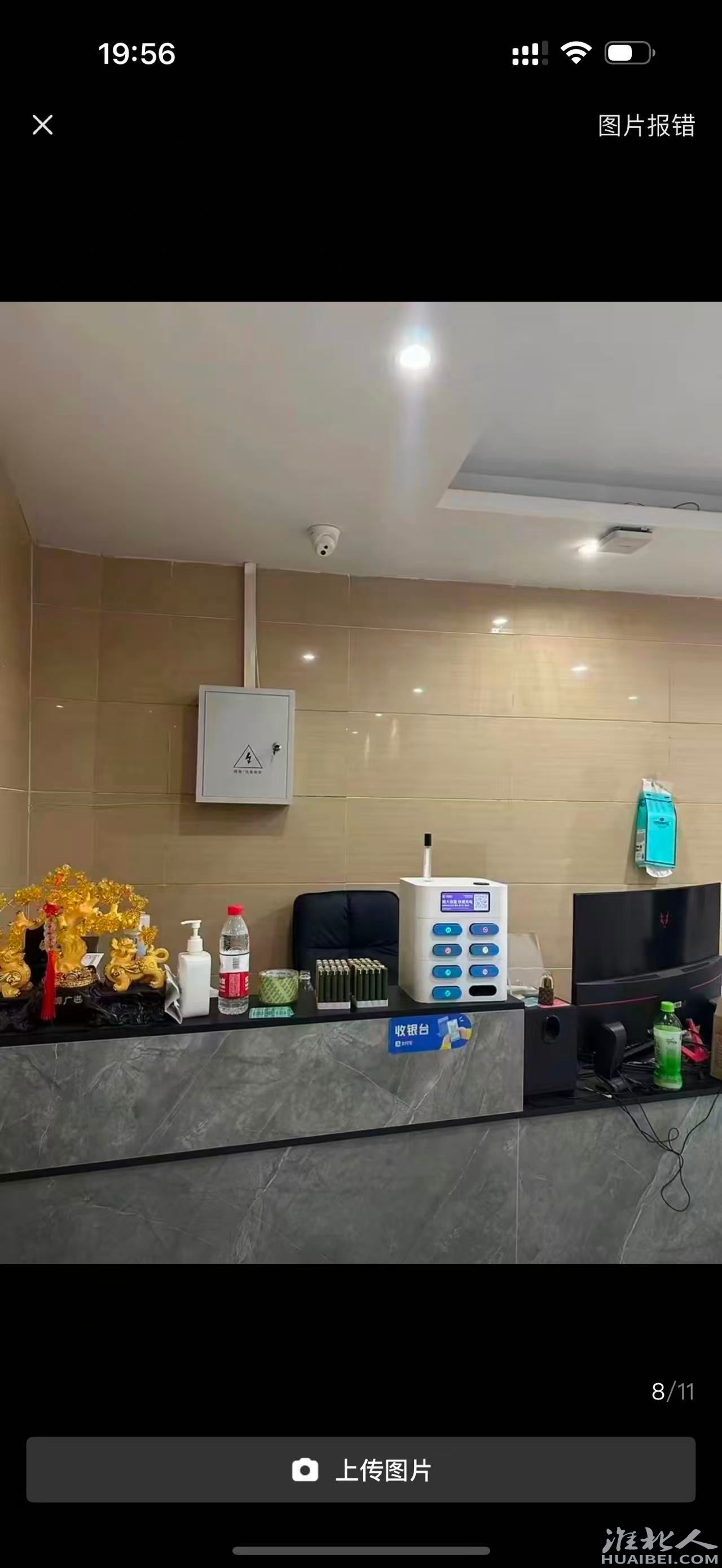 微信图片_20250907141636.jpg