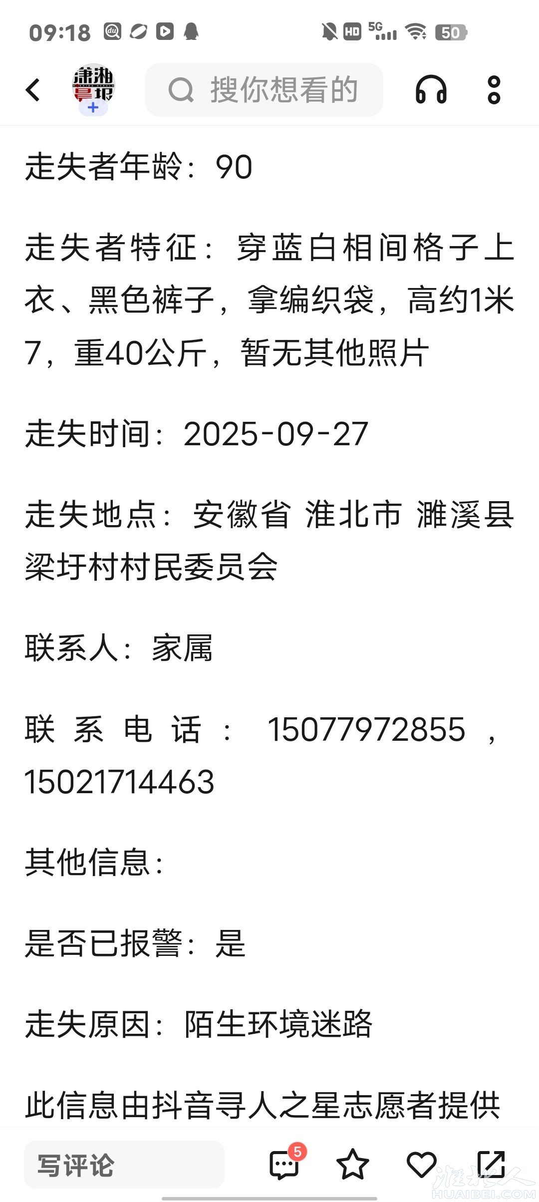 20250930091910front2_0_1264681_FnsgpVT2QQPpxqlFHo_4DpUOPEFL.jpg