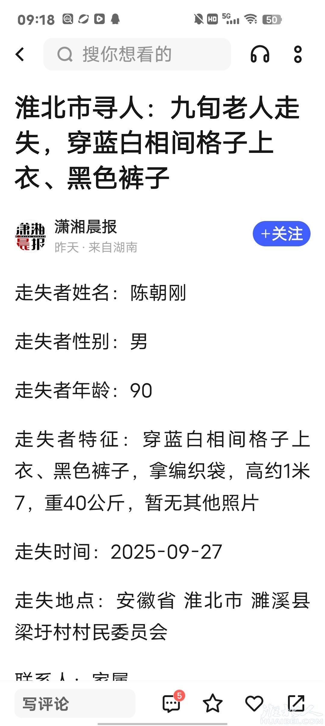 20250930091910front2_0_1264681_FkpcrjPfxX42yuoTHV4gkZ9bbW37.jpg