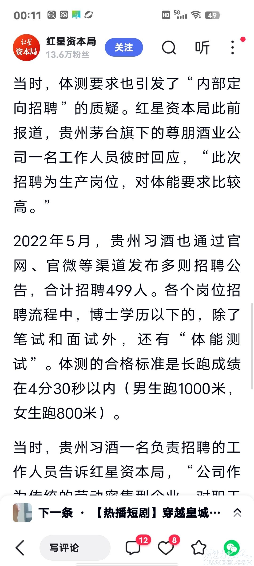 20251007001233front2_0_1264681_Fr7iQ-37E4sfj5E46OKaOCAZzX-T.jpg