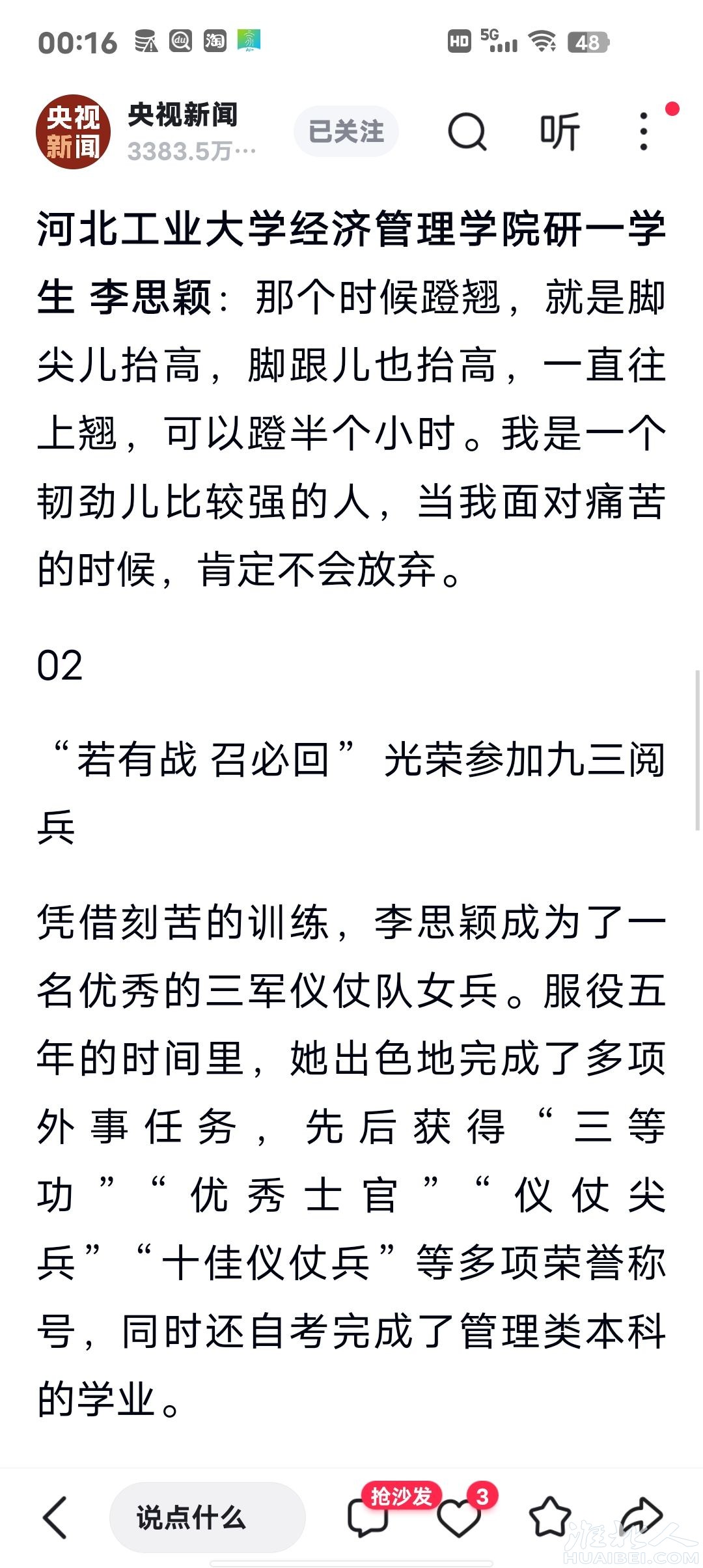 20251007001803front2_0_1264681_FsnkZzUQkIG9OqfG5SF0BJG6kpMs.jpg
