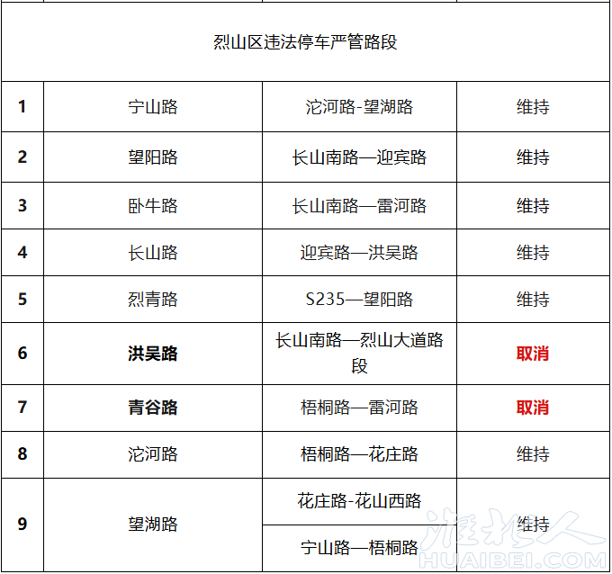 QQ截图20251017083437.png