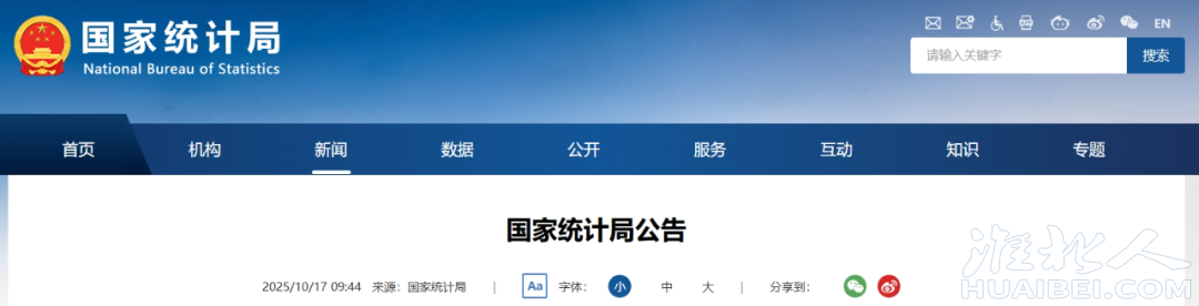 微信图片_2025-10-20_082217_606.png
