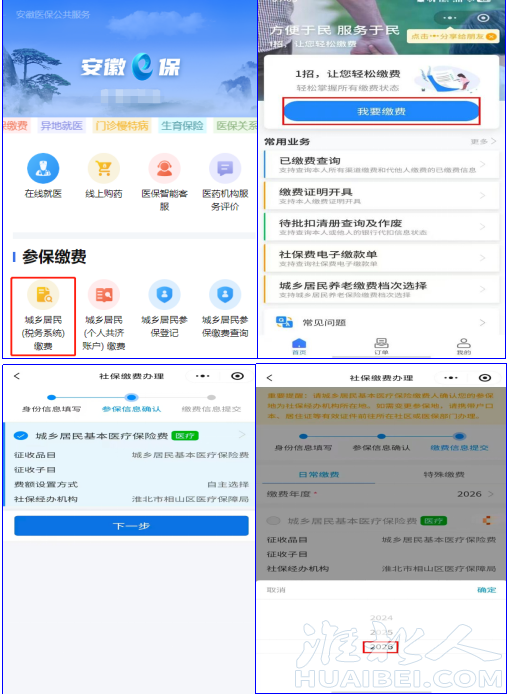 20251024153143front2_0_1344598_FlE7XvkiUo9s03y1V2XBW_DOx-gw.png