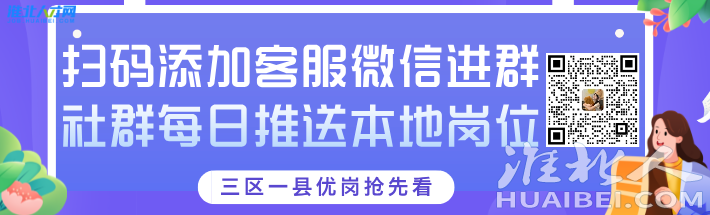 扁平插画风招聘信息汇总公众号封面首图__2025-09-15 09_45_33.png