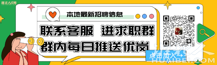 扁平风虚位以待招聘信息公众号首图__2026-05-06 09_27_31.png