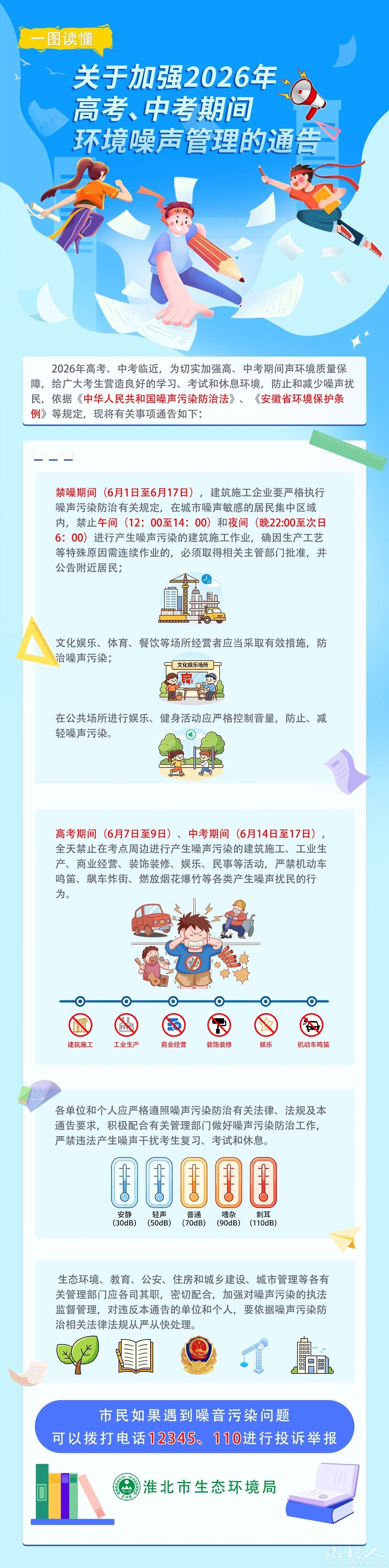 微信图片_2026-05-27_172134_951.jpg