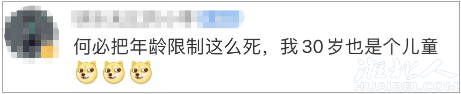 微信图片_2026-05-29_152238_382.png