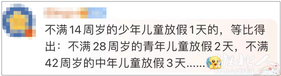 微信图片_2026-05-29_152250_244.png