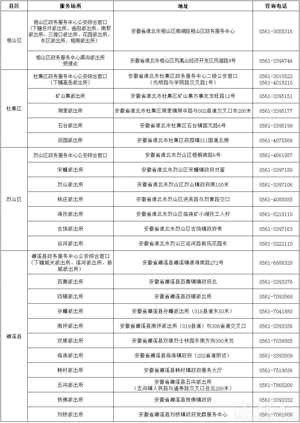 微信图片_2026-06-01_102401_732.jpg