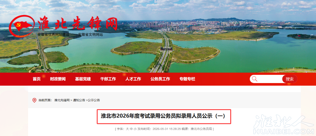 微信图片_2026-06-01_150103_857.png