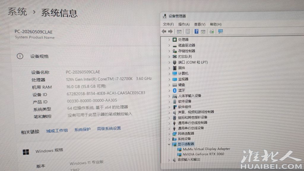 20260614084734front2_0_285447_FhnCcve8x5YpXdiRiNz0JS2IHpaP.jpg