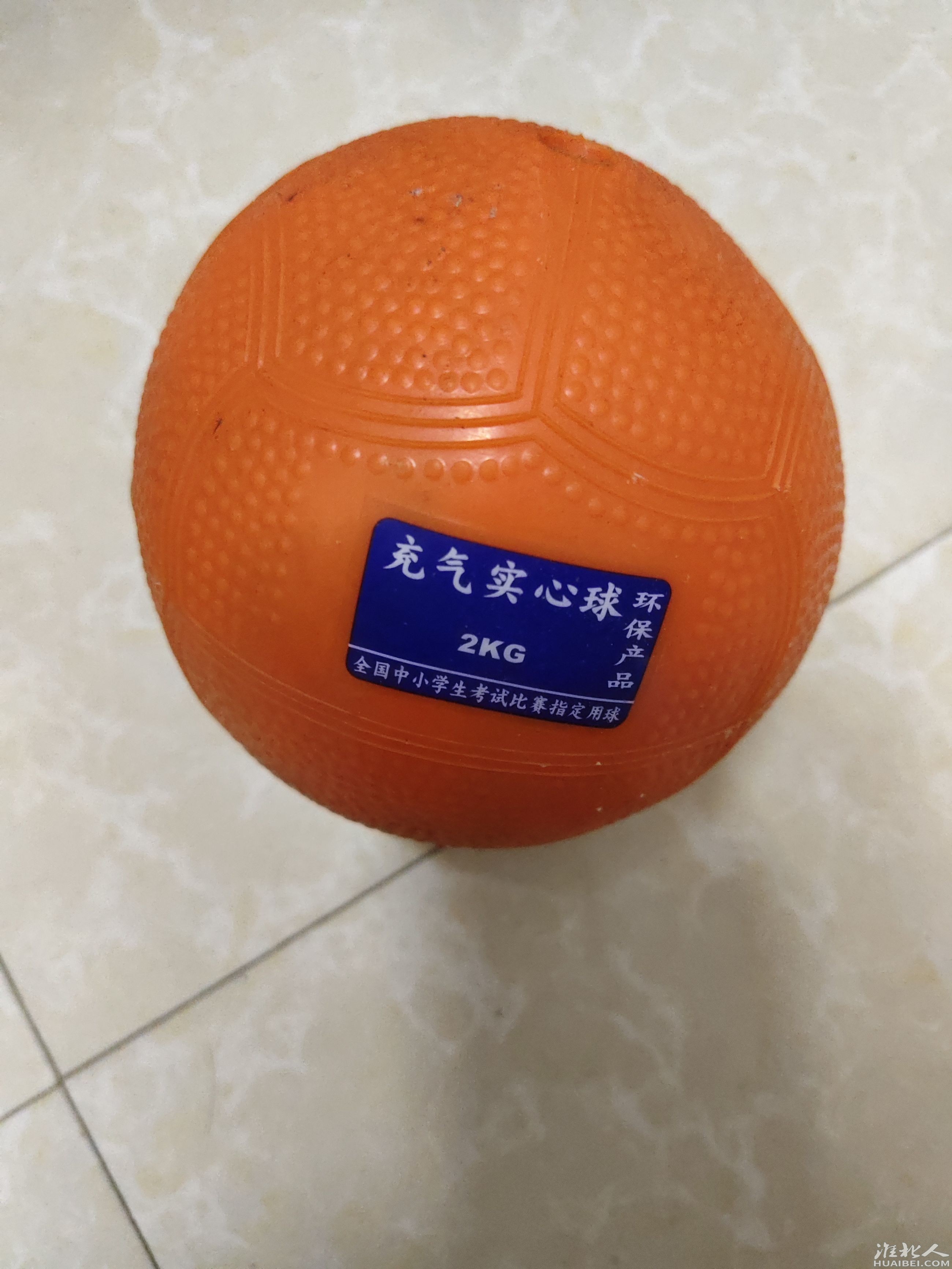 1782606977152.jpg