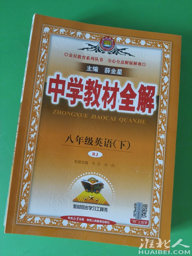20260628174145front2_0_222532_FneZdtEAjOX8YTd1eNIMqlvOHZwE.jpg